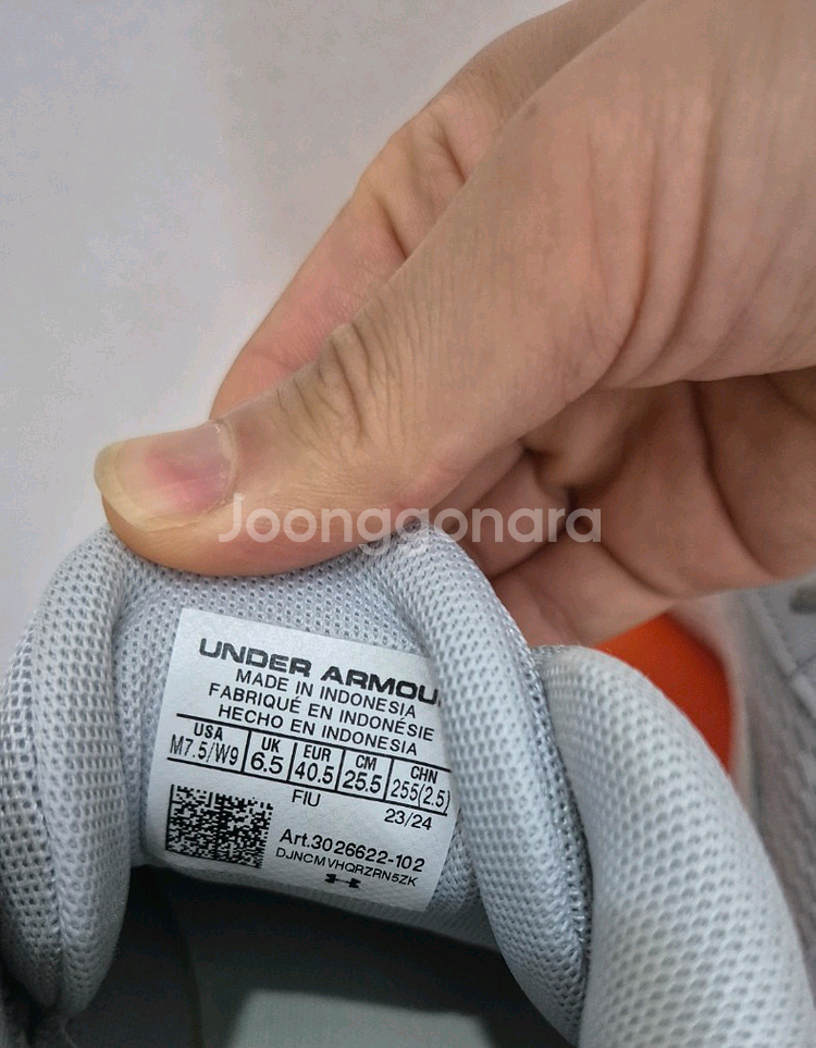 언더아머 M커리 3Z7(255)--3