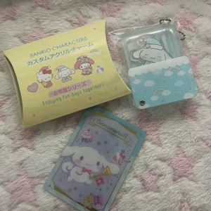 끼택포) 산리오 시나모롤 커스텀 아크릴챰 웨하스 카드