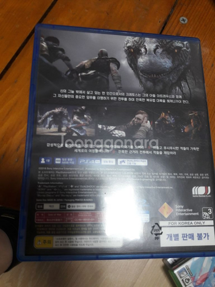 ps4 갓오브--1