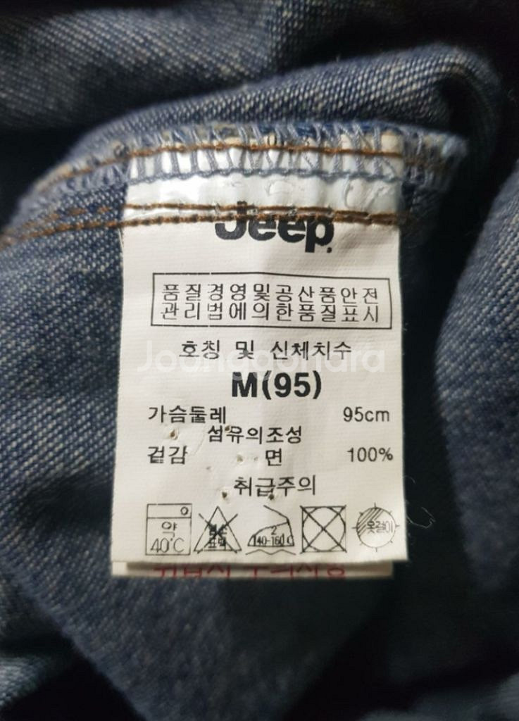 95)지프 자수패치 빈티지 워싱 데님 남방셔츠--4