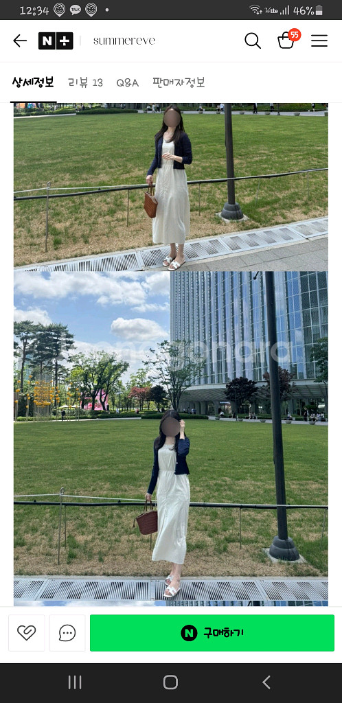 써머레브 클린슬리브리스 원피스--2