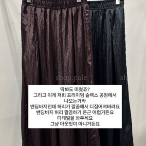 아웃핏 휴가팬츠 레이온 와이드 새제품