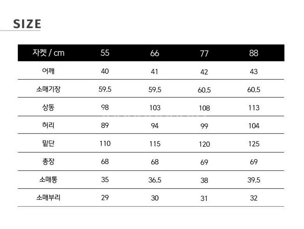 23년 세루티 퀼팅 하프코트 자켓 점퍼 누빔 경량 패딩--4
