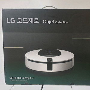 LG 코드제로 M9 물걸레 로봇 청소기