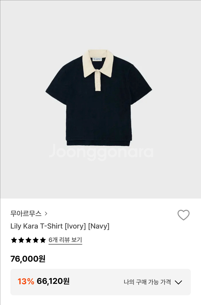 무아르무스 릴리 카라 티셔츠--0