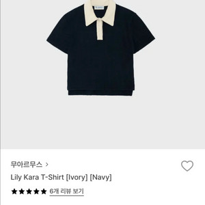 무아르무스 릴리 카라 티셔츠