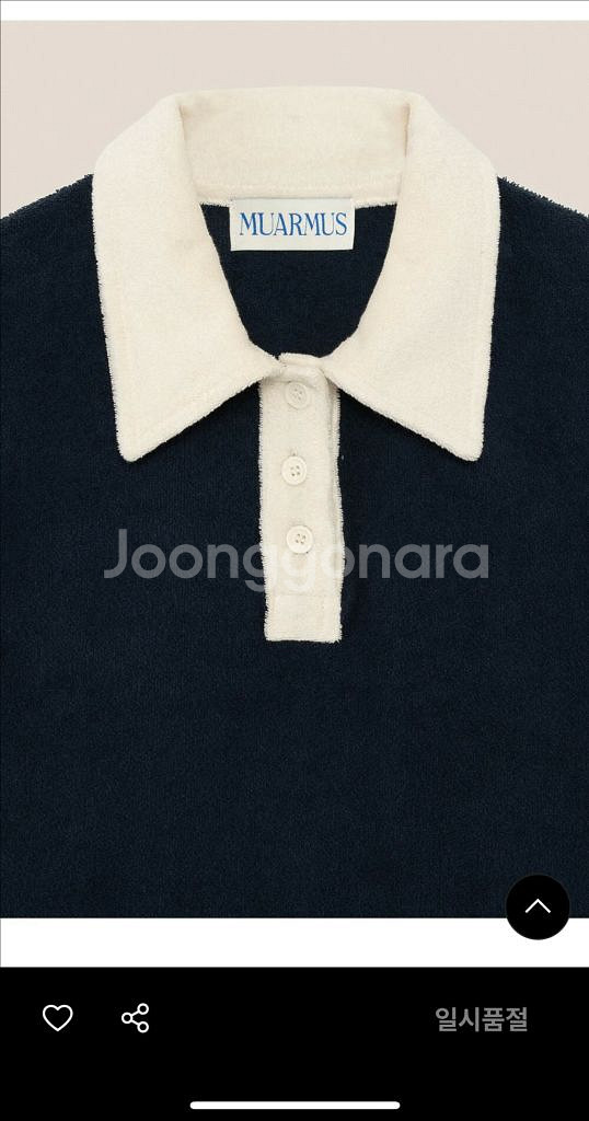 무아르무스 릴리 카라 티셔츠--1