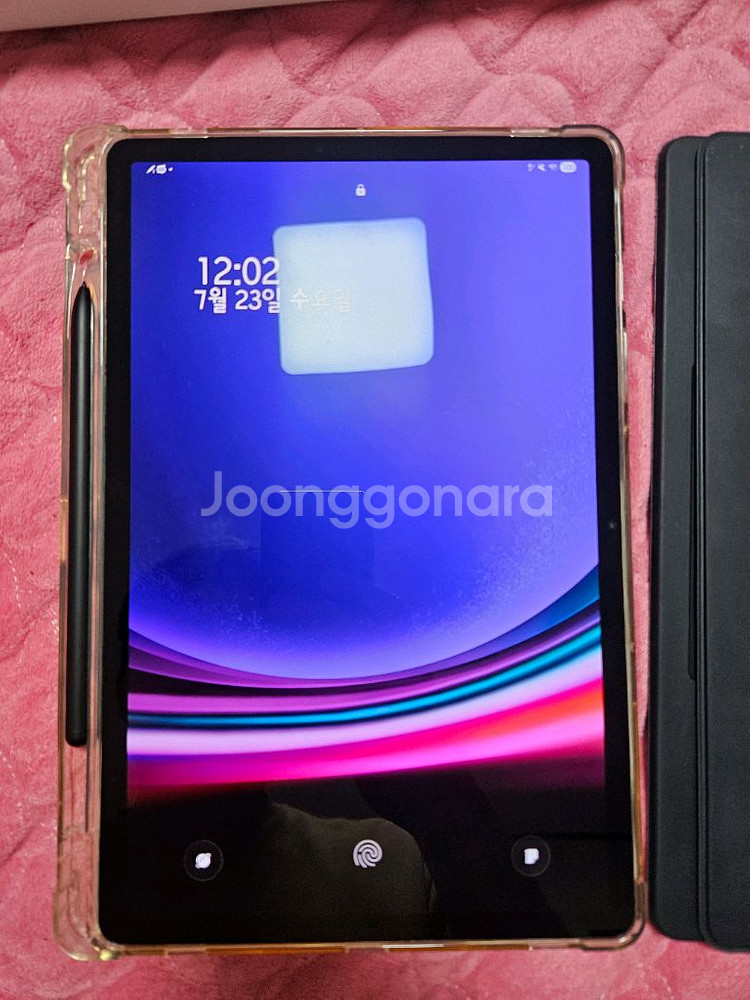 갤럭시탭S9 128GB wifi--3