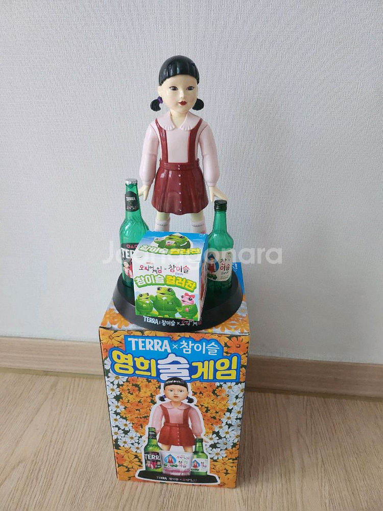 진로영희 오징어게임영희3--1