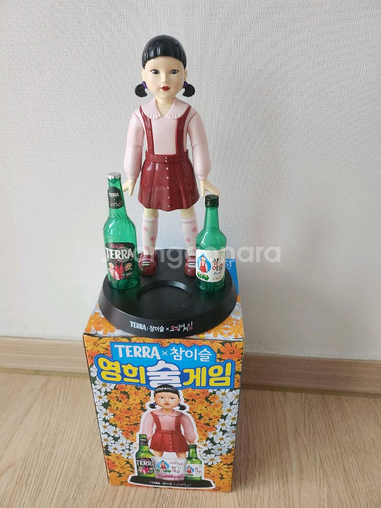 진로영희 오징어게임영희3--2