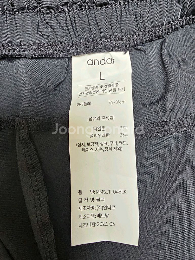 안다르 아이스 조거 L 블랙 남성30~32인치 새상품--5