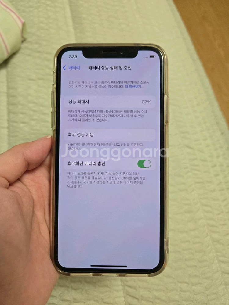 아이폰xs 실버 64GB 카메라무음--3