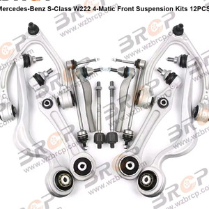 벤츠s클래스 w222 s400 4메틱 어퍼암셋트