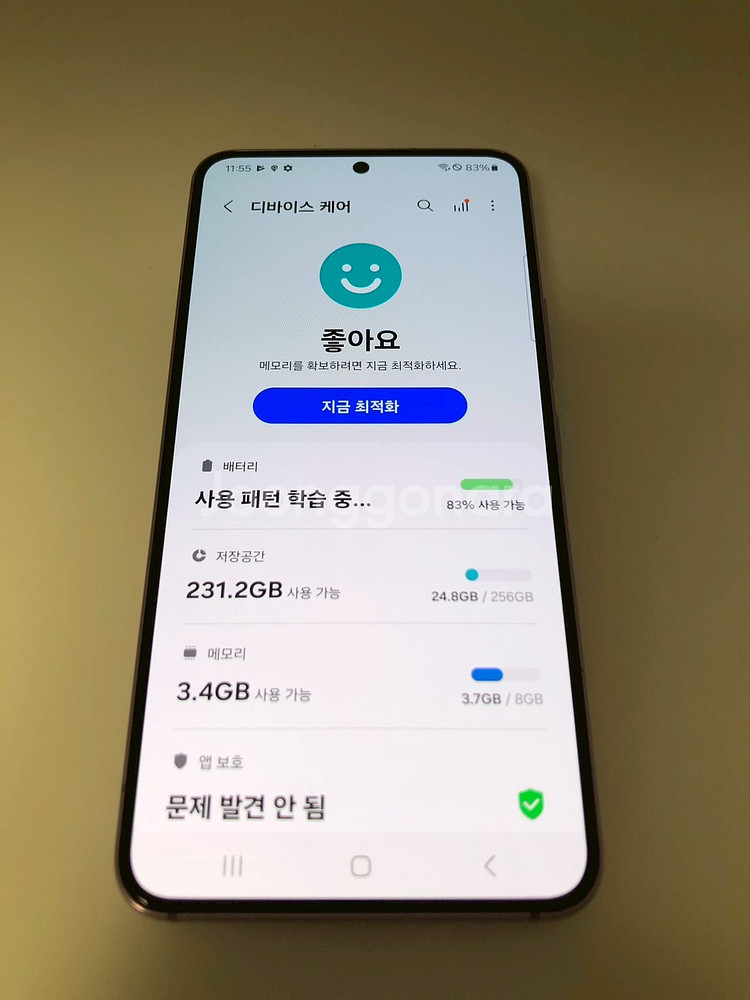 갤럭시 S22 보라퍼플 기기 판매(13142)--6