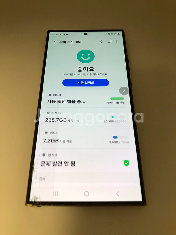 갤럭시 S24울트라 블랙 기기 판매(02176)--6