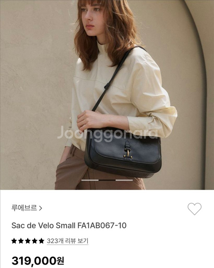 루에브르 삭드벨로 가방 숄더백--0