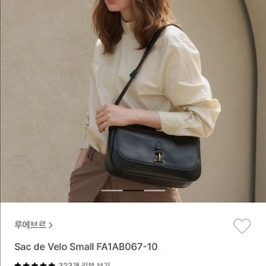 루에브르 삭드벨로 가방 숄더백