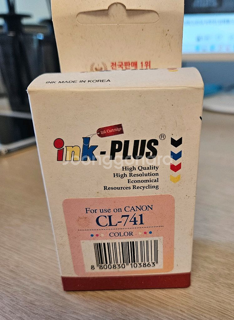 캐논 잉크젯용 잉크--0