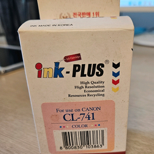 캐논 잉크젯용 잉크