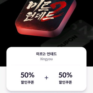 원스토어 쿠폰 득템전 쿠폰 삽니다