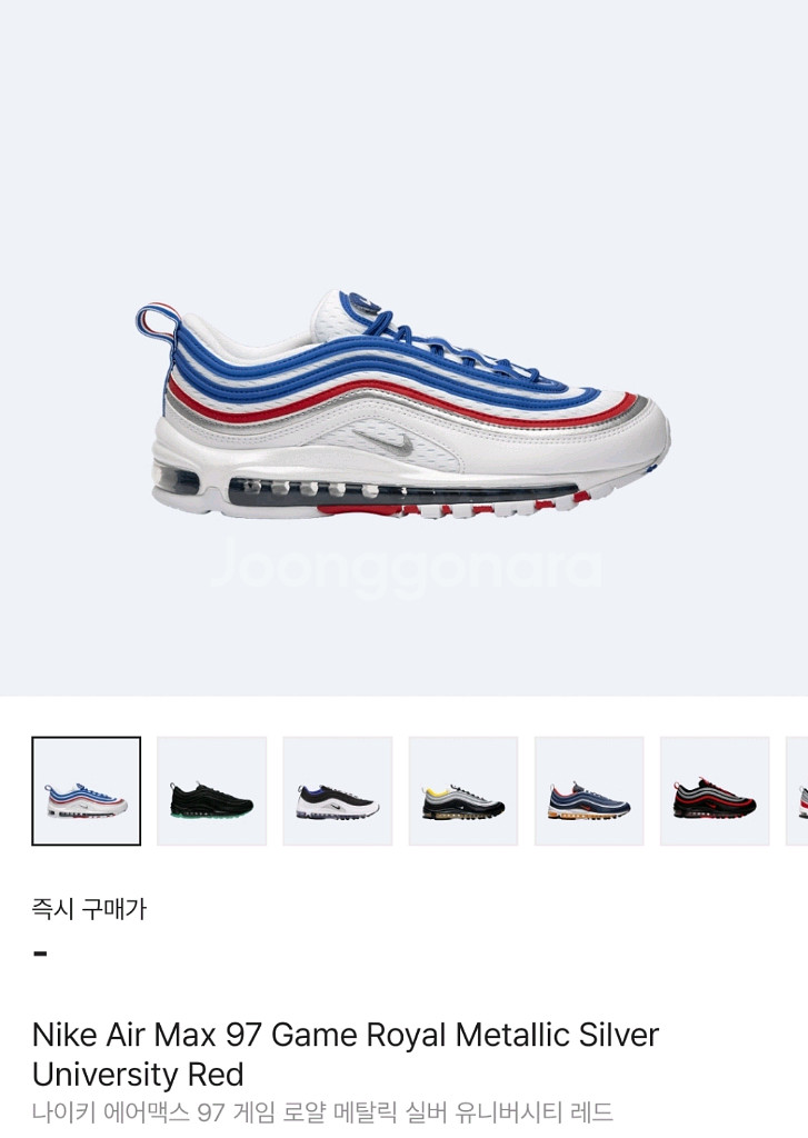 나이키에어맥스97 게임로얄 메탈릭실버 유니버시티 레드--0
