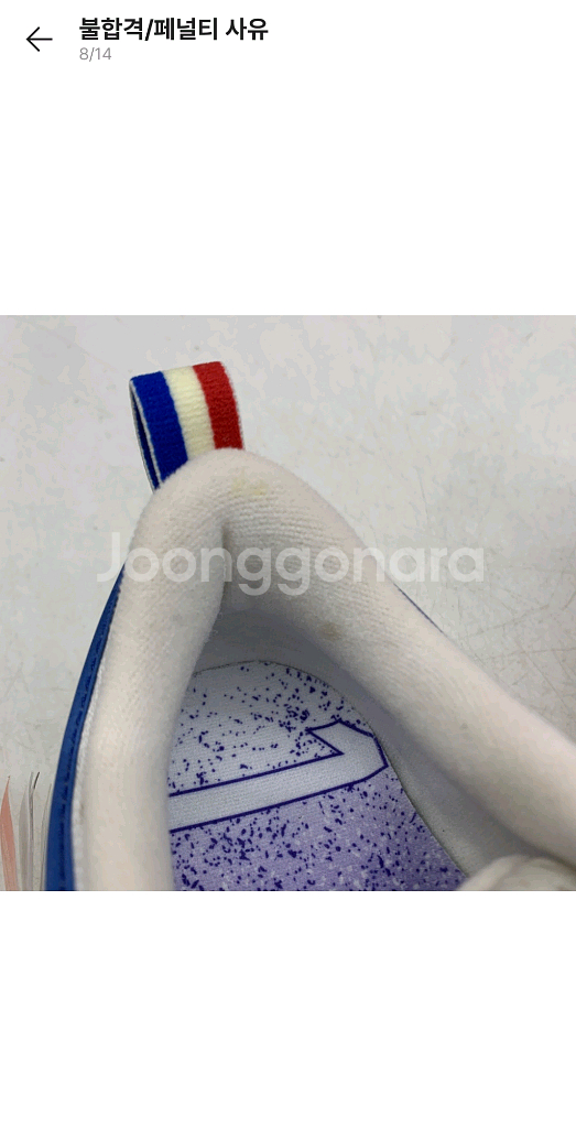 나이키에어맥스97 게임로얄 메탈릭실버 유니버시티 레드--7