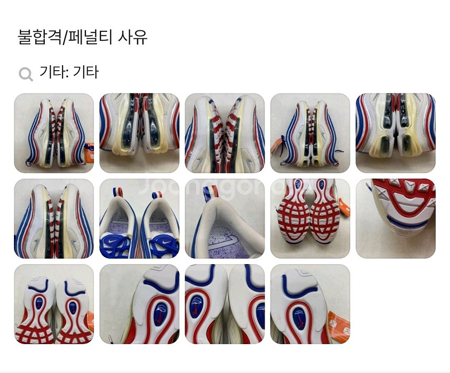 나이키에어맥스97 게임로얄 메탈릭실버 유니버시티 레드--2