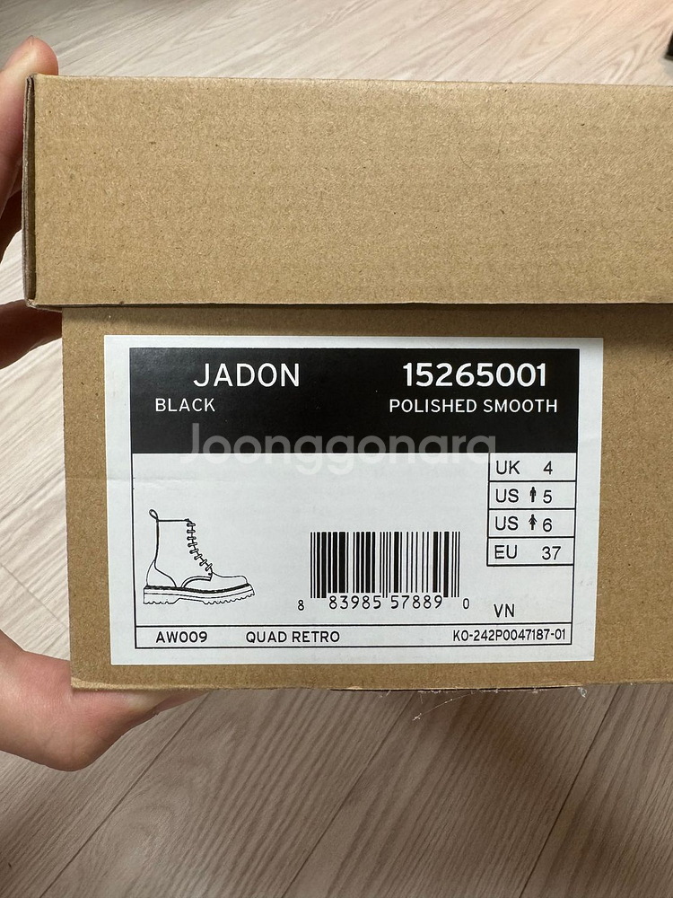 닥터마틴 제이든 (거의새것) UK4--1