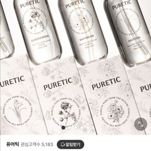 퓨어틱 헤어오일 새상품