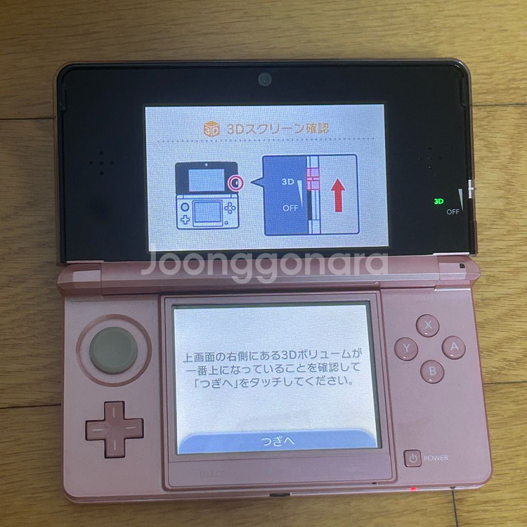닌텐도 3ds 구작다수 미스티 핑크 본체--0
