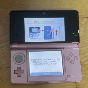 닌텐도 3ds 구작다수 미스티 핑크 본체