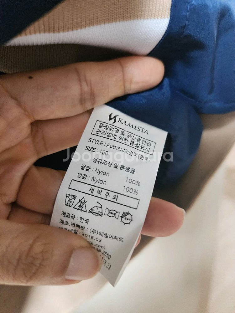 KBO 카미스타 NC다이노스 어센틱자켓 야구점퍼--5