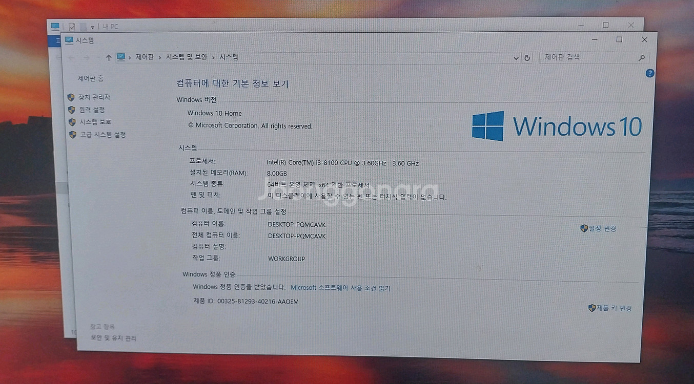 (중고)삼성 가정/사무 데탑팝니다.(i3 8세대)--5