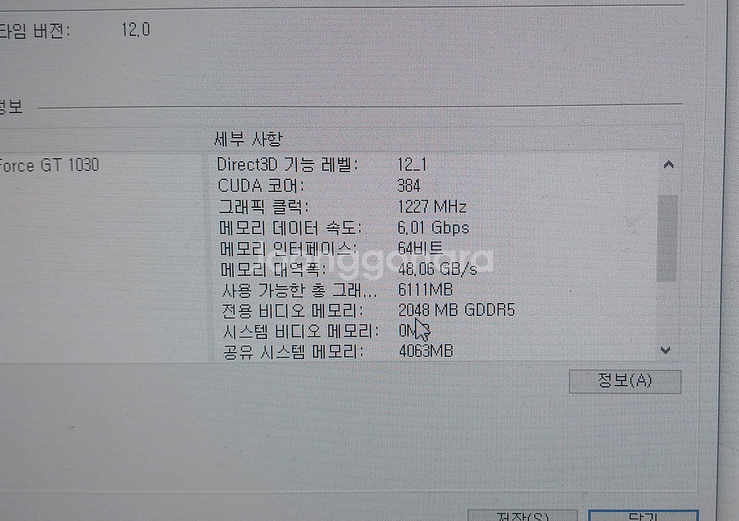 (중고)삼성 가정/사무 데탑팝니다.(i3 8세대)--6