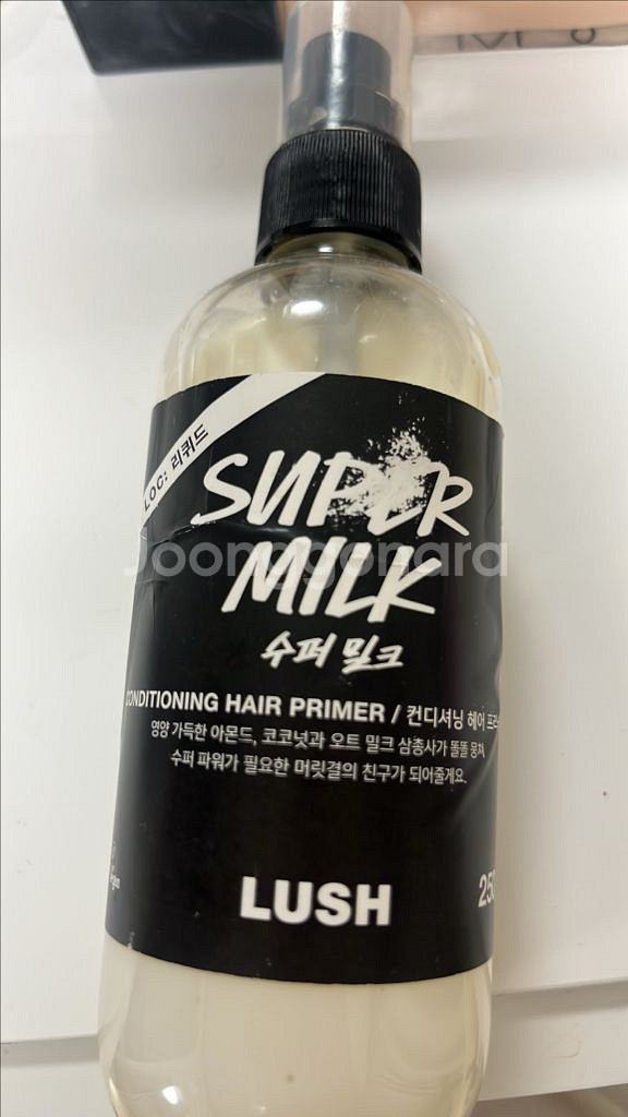 러쉐 슈퍼밀크250g--0