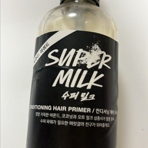 러쉐 슈퍼밀크250g