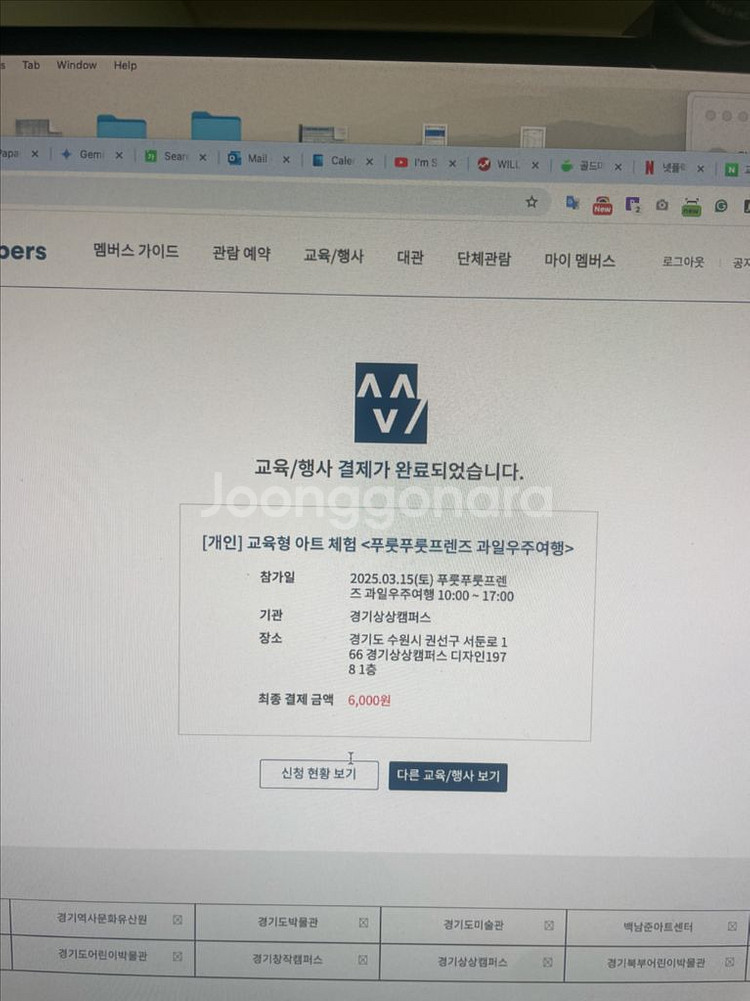 제주도 2박3일 여행권--7