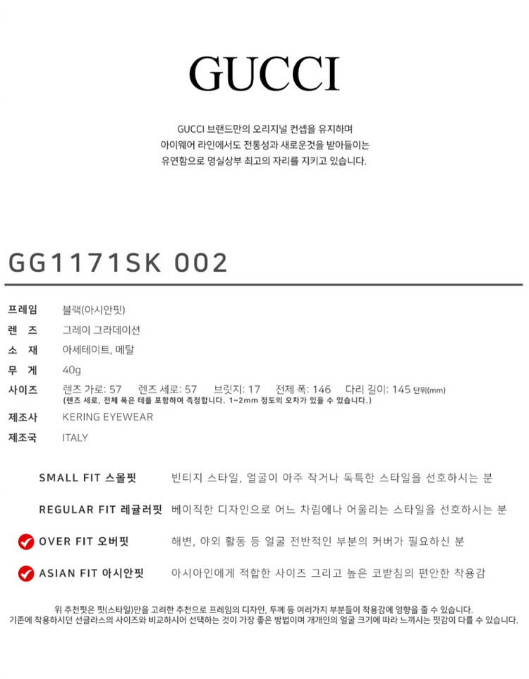 구찌 명품 라운드 뿔테 아시안핏 선글라스[새상품&정품]--6