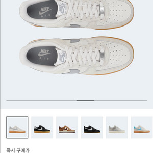 나이키 에어포스 1 07 LV8 팬텀 라이트 스모크 검