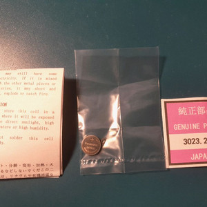 파나소닉 시계 충전용 배터리(MT920 ; 3023.2