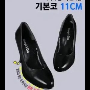 구두