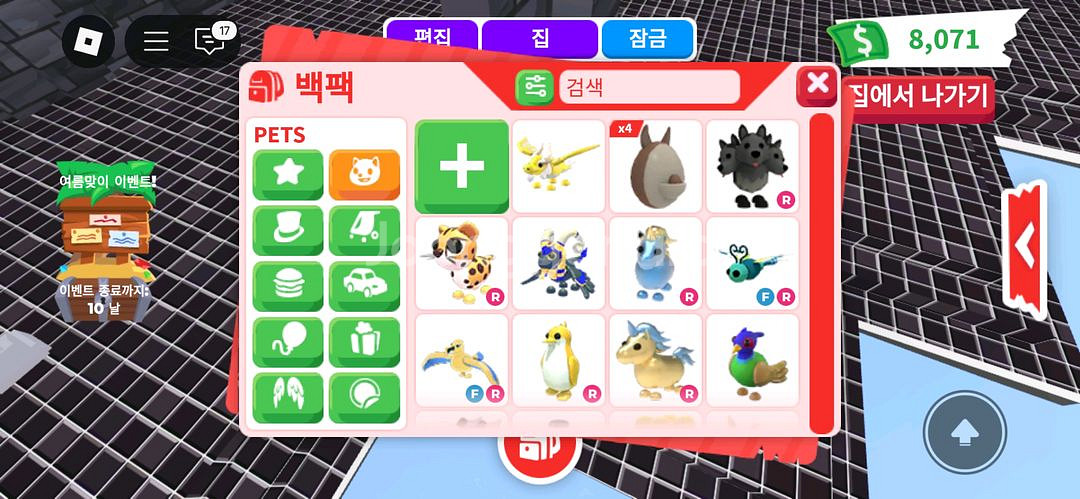 입양하세요 펫--0