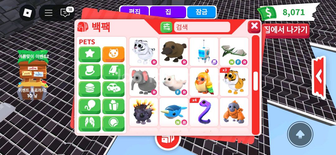 입양하세요 펫--2