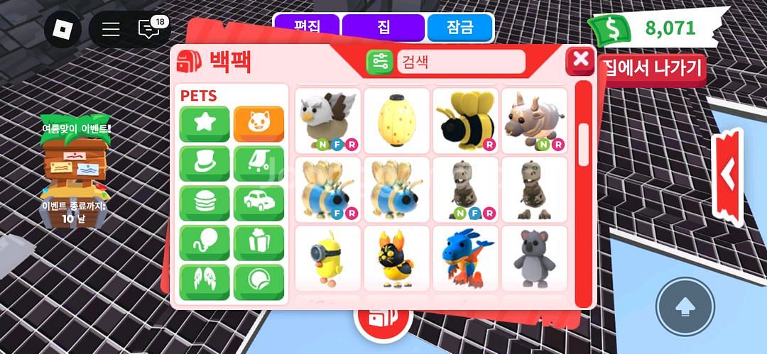 입양하세요 펫--1