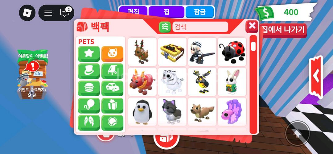 입양하세요 펫--6