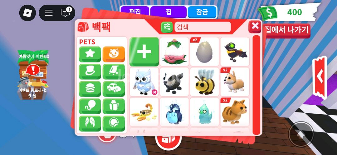 입양하세요 펫--5