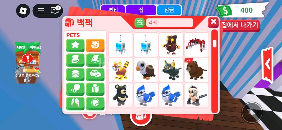 입양하세요 펫--7