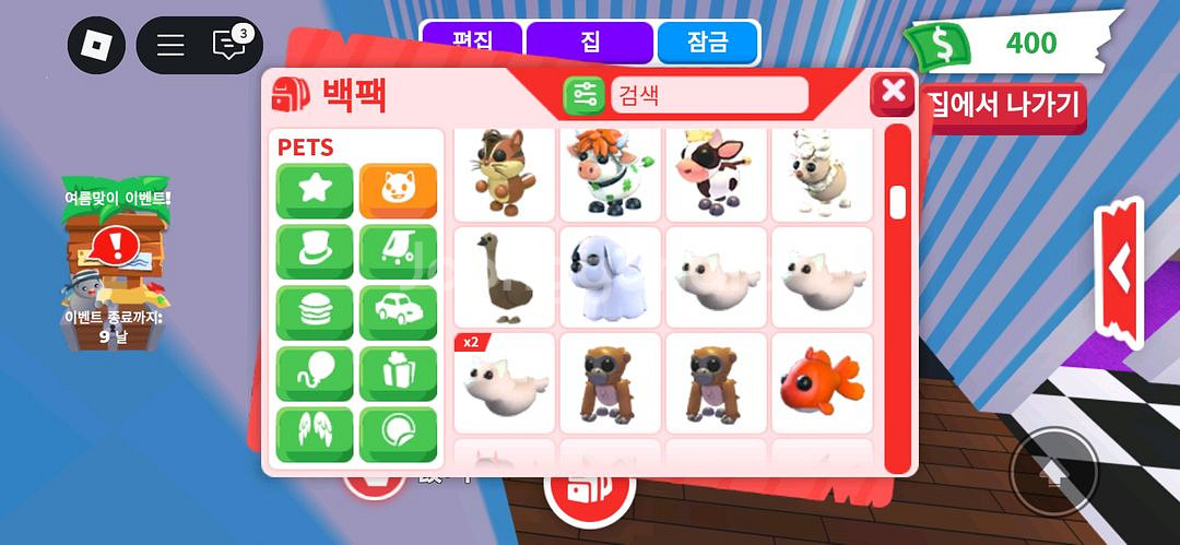 입양하세요 펫--8