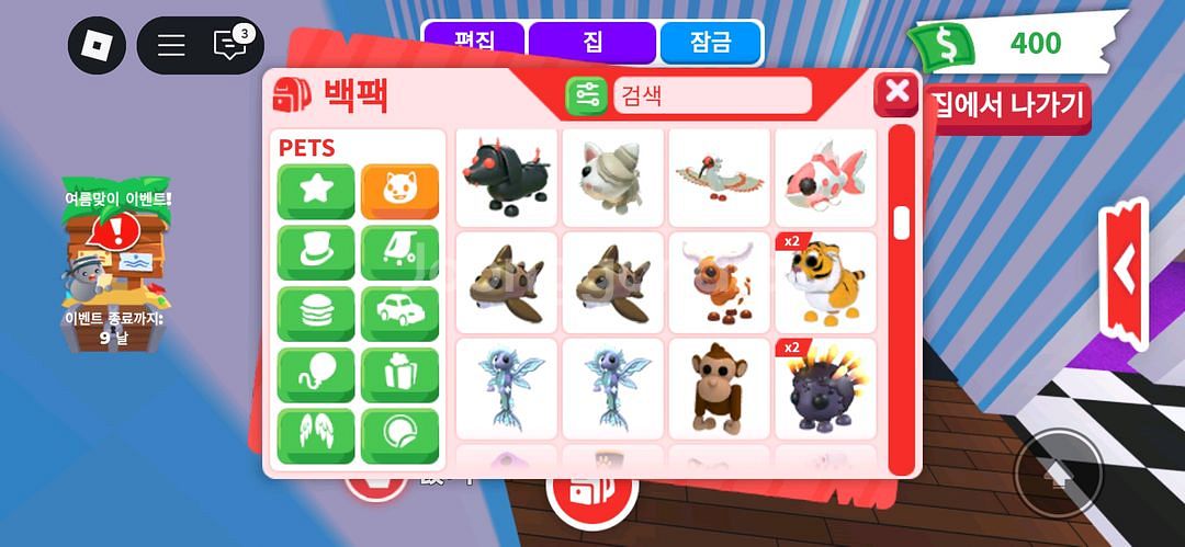 입양하세요 펫--9