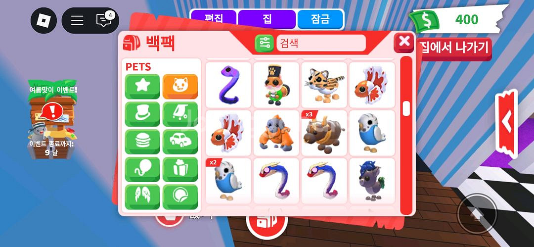 입양하세요 펫--0